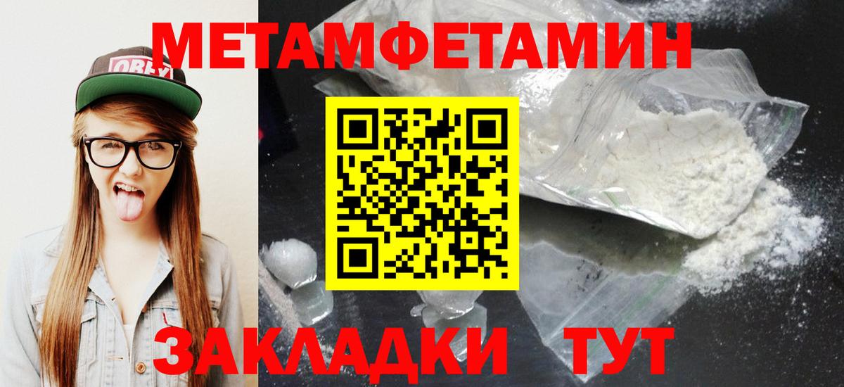 Майский  АМФЕТАМИН Розовый  Вход с VPN 