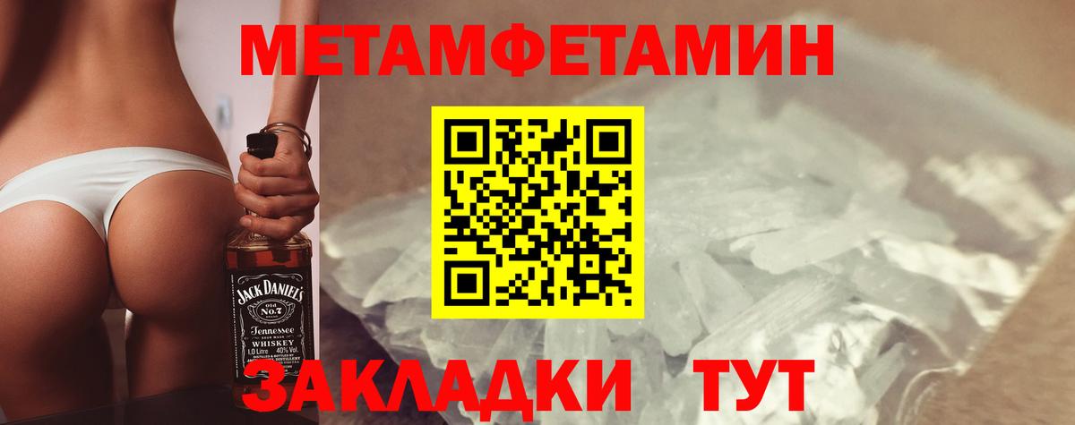 Amphetamine VHQ Майский