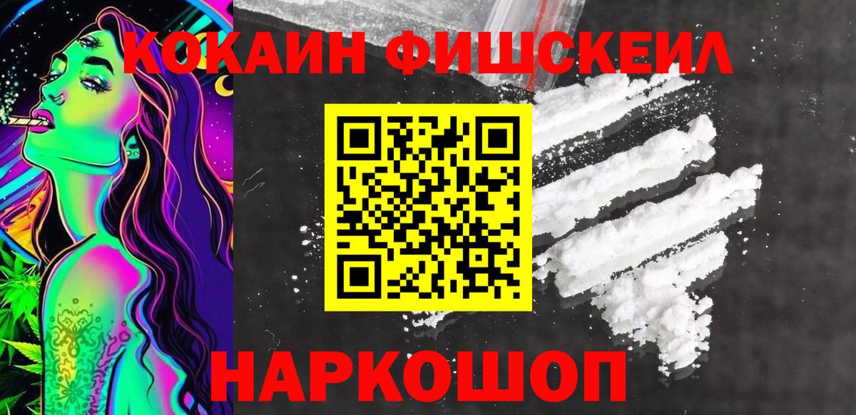КОКАИН Колумбийский Майский