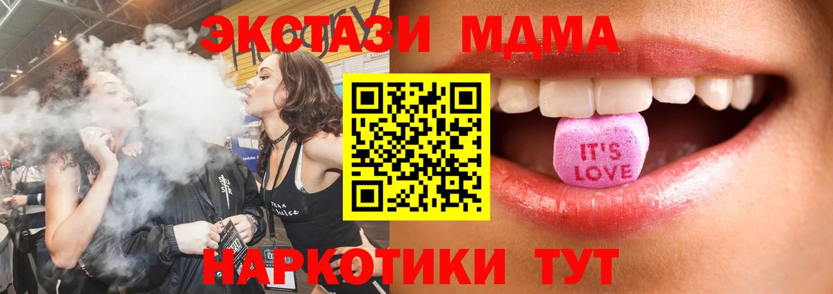 Ecstasy Philipp Plein Майский