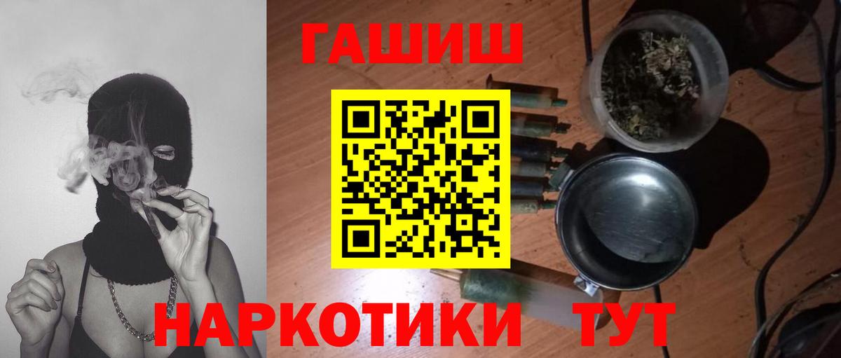 Майский  купить наркоту  Вход с VPN  Гашиш VHQ  Гашиш убойный 