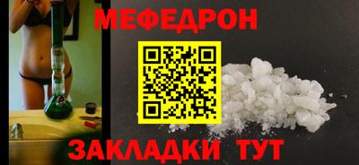 крисы Тара