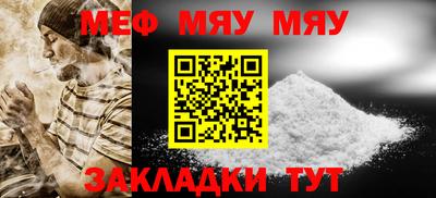 крисы Тара