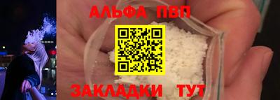 мяу мяу мука Татарск
