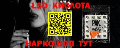 крисы Тара