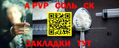 крисы Тара