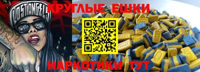 крисы Тара