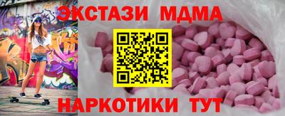 крисы Тара