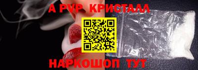 мяу мяу мука Татарск