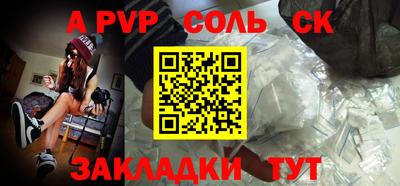 мяу мяу мука Татарск