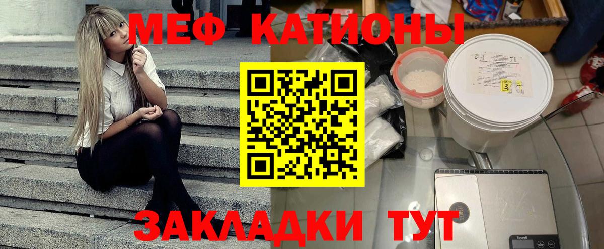 МЕФ мука Майский