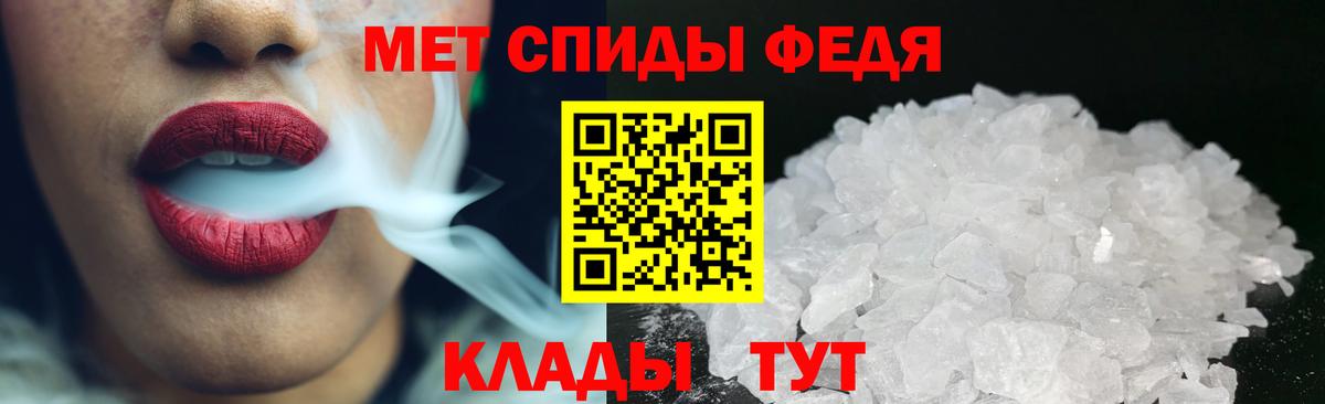 Первитин винт Майский
