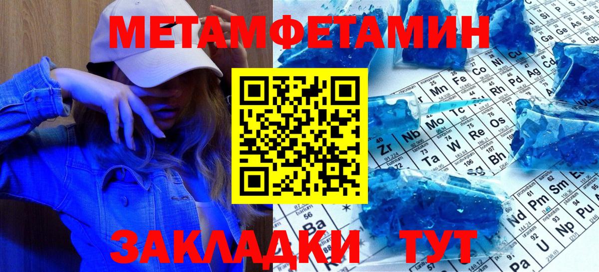 Бошки Шишки  Экстази  Кокаин  Гашиш  Меф МЯУ МЯУ   Вход с VPN  Майский  Alpha-PVP СК  