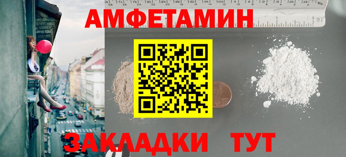 МЕТАМФЕТАМИН Декстрометамфетамин 99.9%  Первитин  Майский  Вход с VPN 