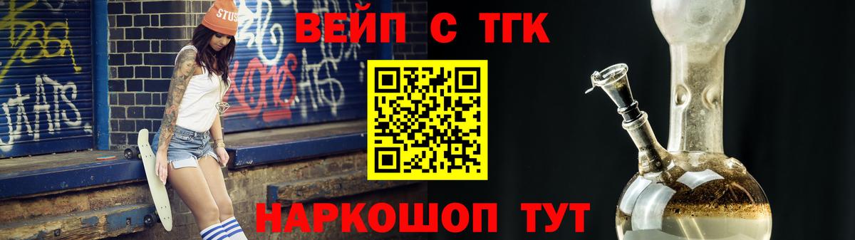 Майский  Дистиллят ТГК Wax  Вход с VPN 