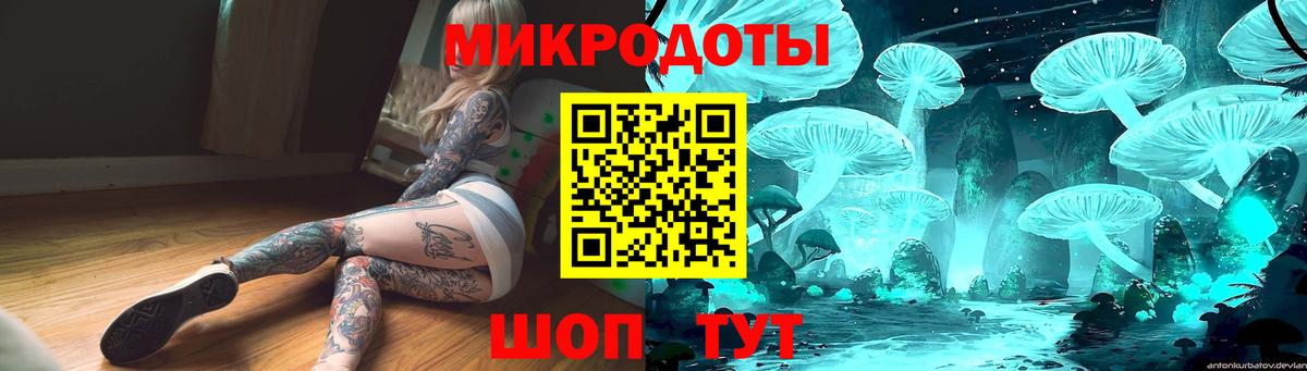 Галлюциногенные грибы MAGIC MUSHROOMS Майский