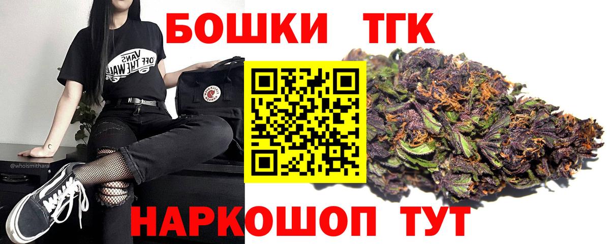 Канабис тримм  Конопля индика  Майский  МАРИХУАНА семена  Вход с VPN 